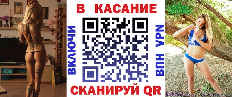 Где продают наркотики Кропоткин Конопля  КОКАИН  ГАШ  Меф мяу мяу 