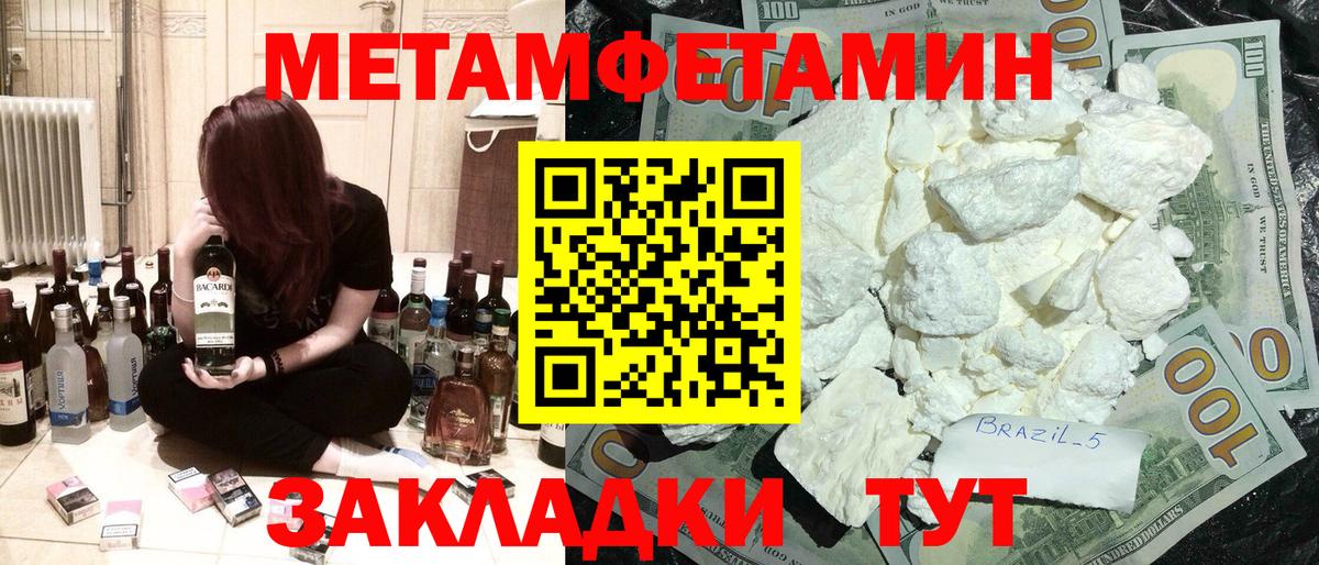 Amphetamine VHQ Кропоткин