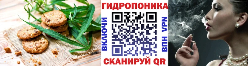 дарк нет Telegram  Кропоткин  Cannafood марихуана  как найти закладки 