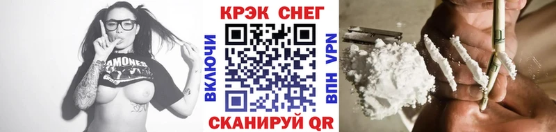 Кокаин Боливия  закладка  Кропоткин 