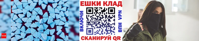 ЭКСТАЗИ 300 mg  Кропоткин 