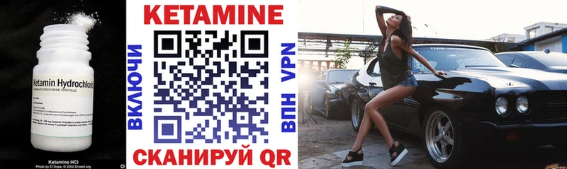 мега tor Кропоткин Кетамин ketamine