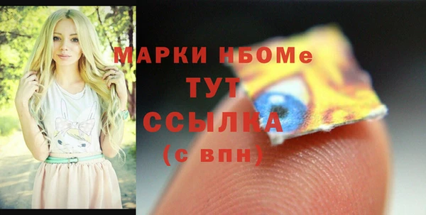 меф Алексин