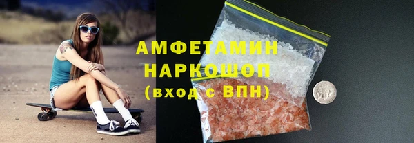 меф Алексин