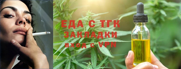 меф Алексин