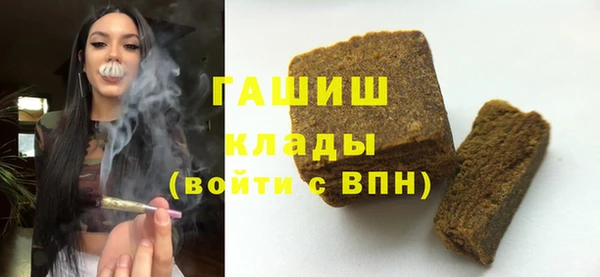 героин Сатка