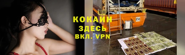 спайс Алексеевка