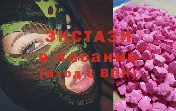 ECSTASY Саяногорск