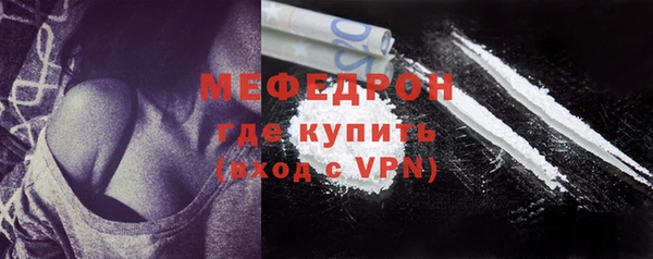 меф Алексин