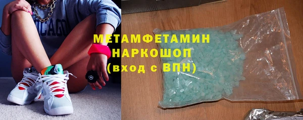 спайс Алексеевка