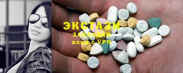 спайс Алексеевка