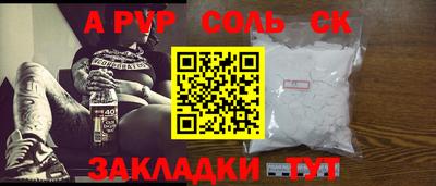 гидропоника Кинель