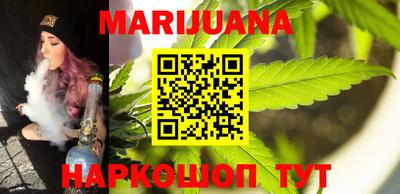 каннабис Кимры