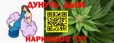 каннабис Кимры