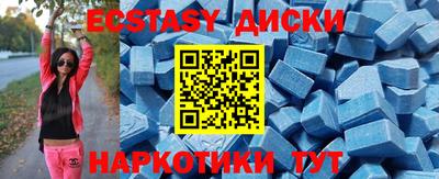 экстази Кингисепп