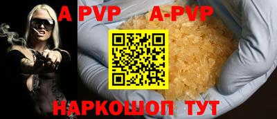 гидропоника Кинель