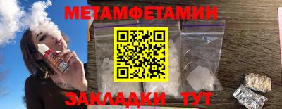гидропоника Кинель