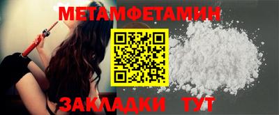 гидропоника Кинель