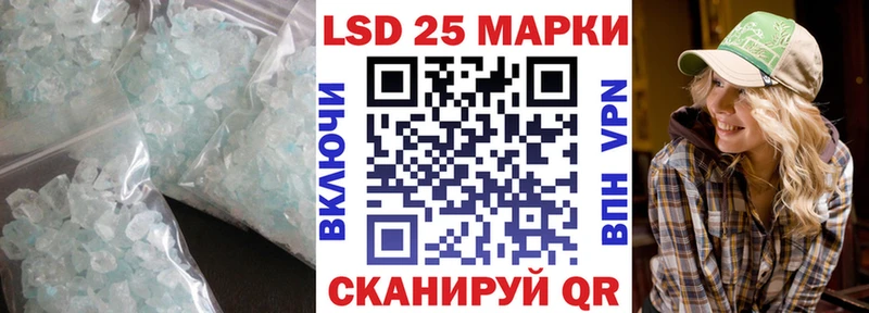 LSD-25 экстази кислота  где купить наркоту  Кропоткин 