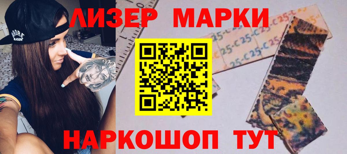 Лсд 25 экстази ecstasy Кропоткин