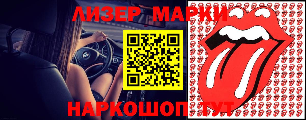 Кропоткин  omg маркетплейс  LSD-25 экстази кислота  Вход с VPN  ЛСД экстази кислота 