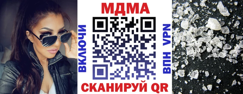 MDMA VHQ Кропоткин