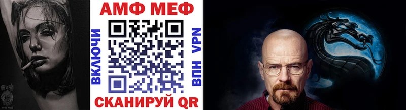 гидра ONION  Кропоткин  Метамфетамин Декстрометамфетамин 99.9% 