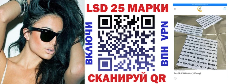 Марки N-bome 1,8мг  Кропоткин 