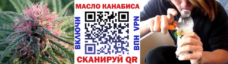 ТГК Wax  Кропоткин 
