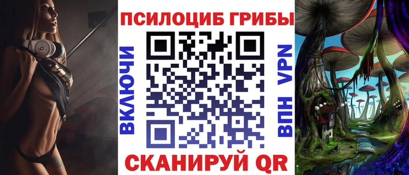 blacksprut маркетплейс  Кропоткин  Галлюциногенные грибы ЛСД  даркнет сайт 