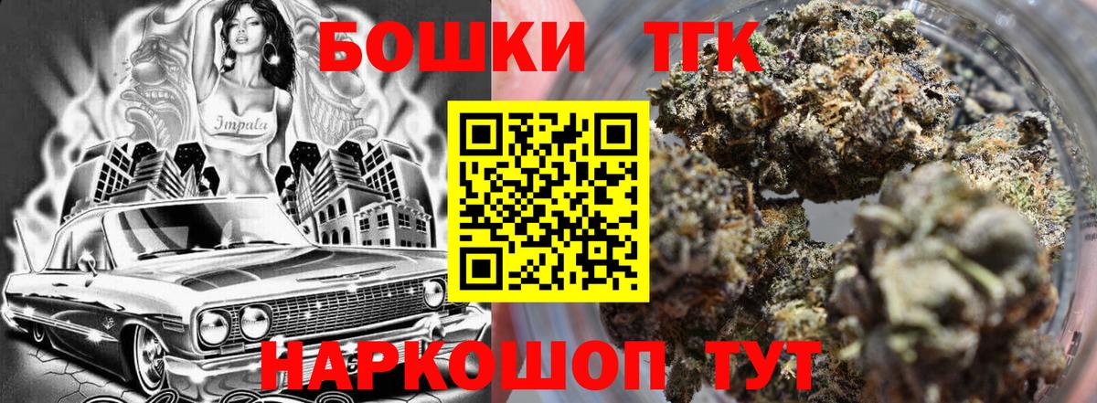 Конопля марихуана Кропоткин